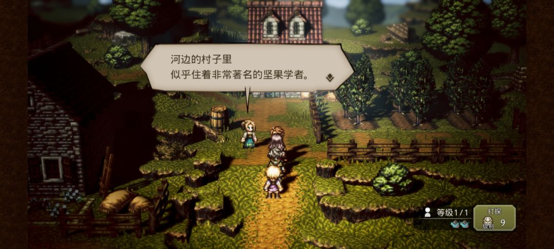 坚果学者在哪里 1