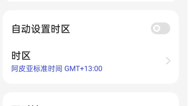 分享，全球购，次子。截图