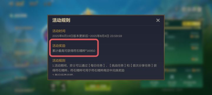 什么意思?截图