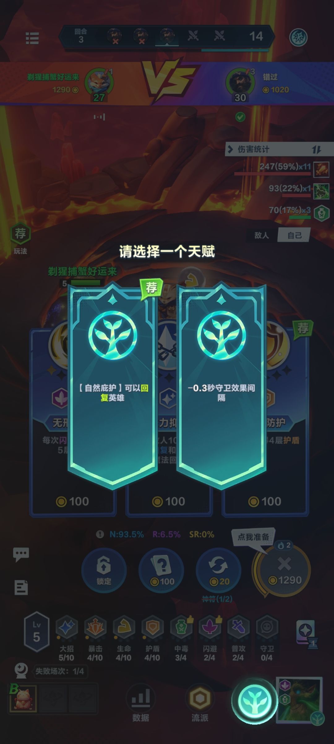 新版本第一个BUG 1