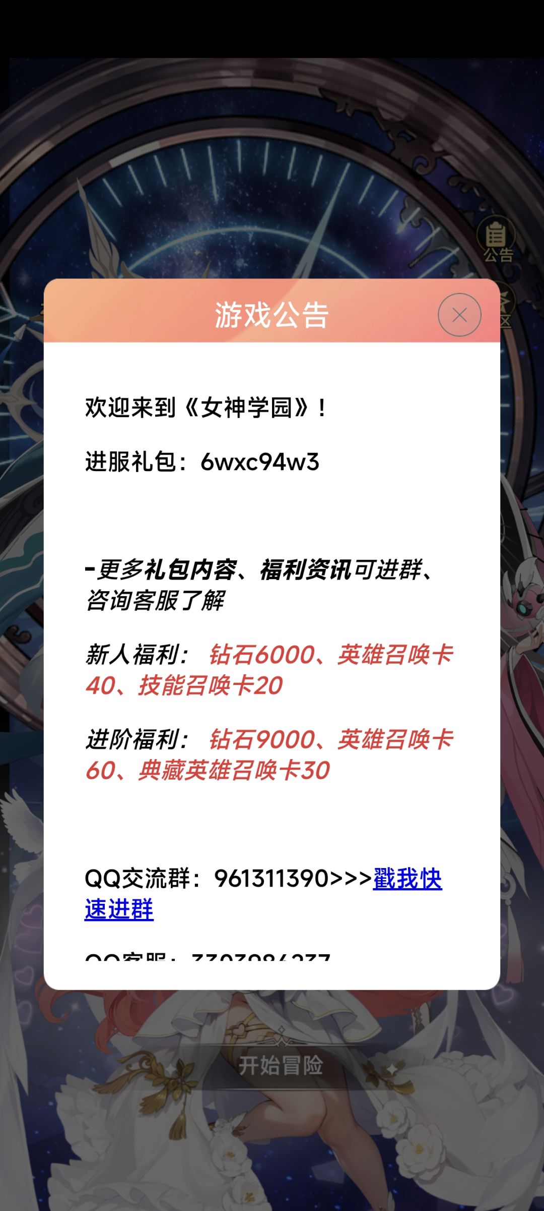 给大伙看了! 1