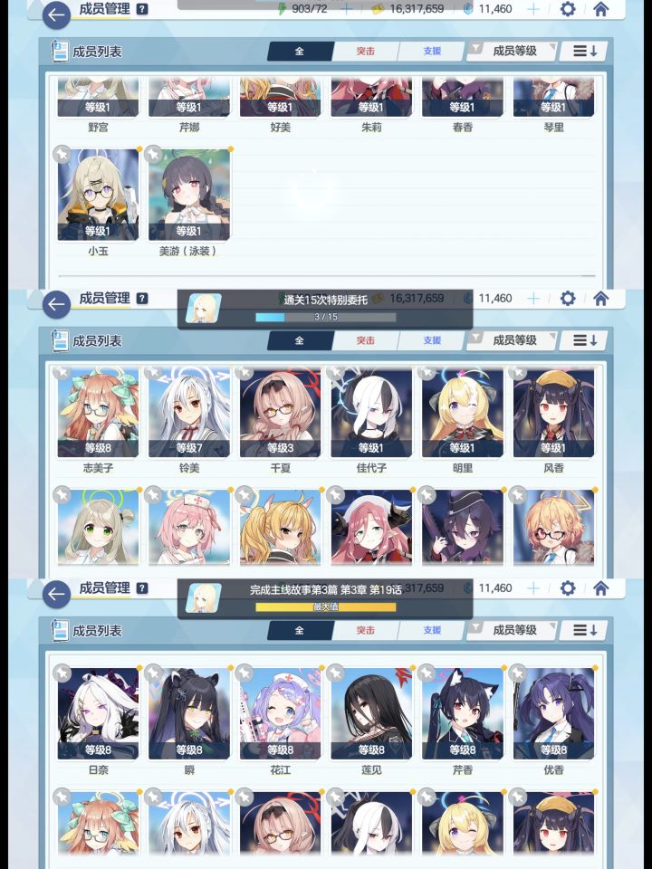 推不动图,体力溢出,大佬们帮忙看看截图