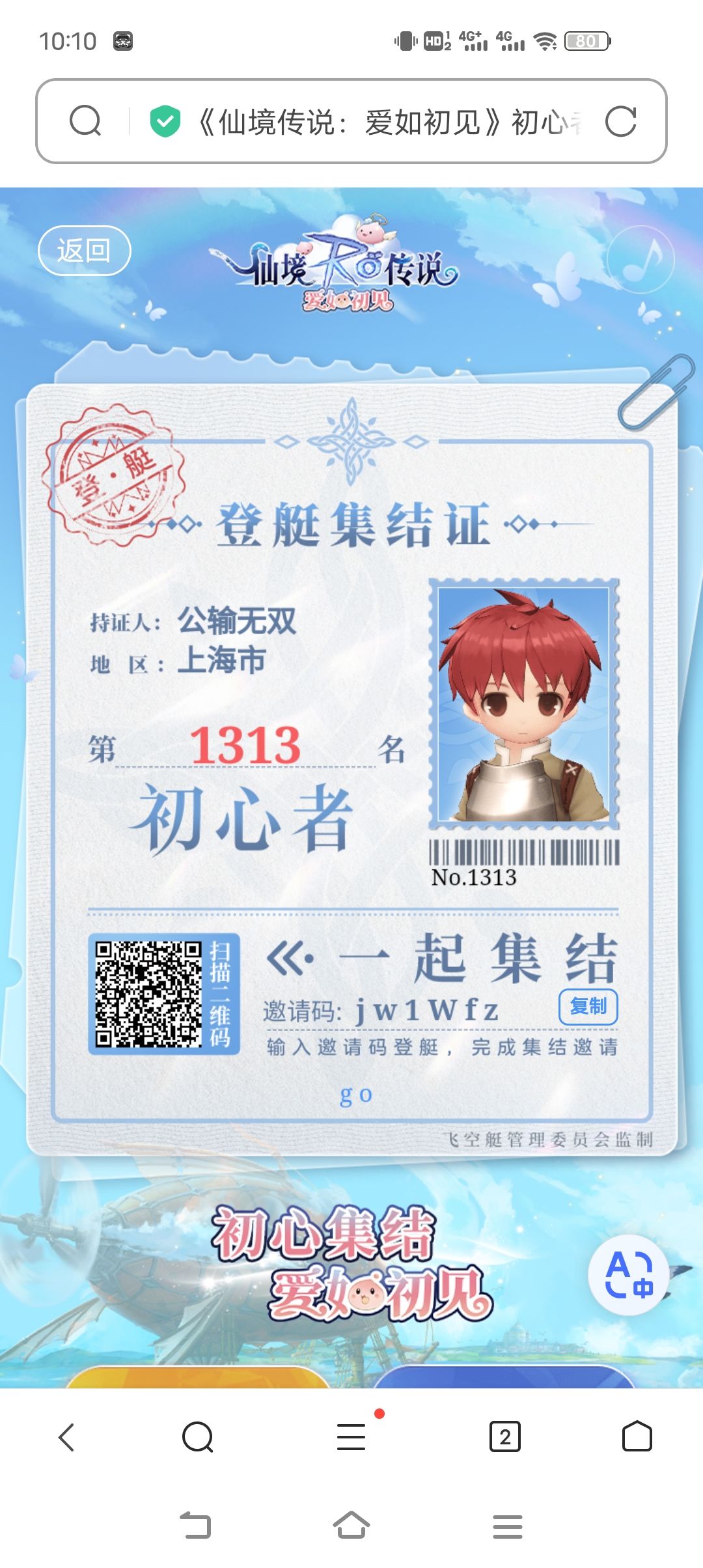 初心测试 1