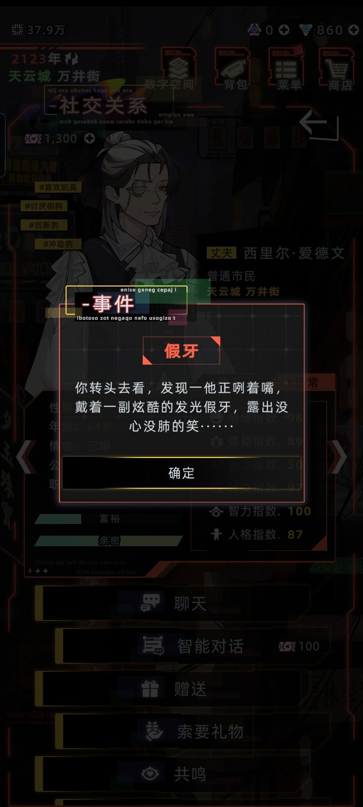 纯爱绝绝子 8