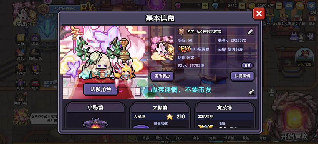 高考落下帷幕,牢游也陪伴了这一路。 3