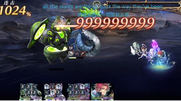 as桔梗试玩-1T巴蛇/黑和尚