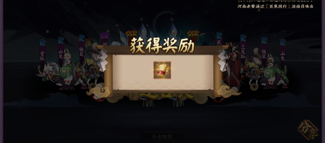 朋友们 1