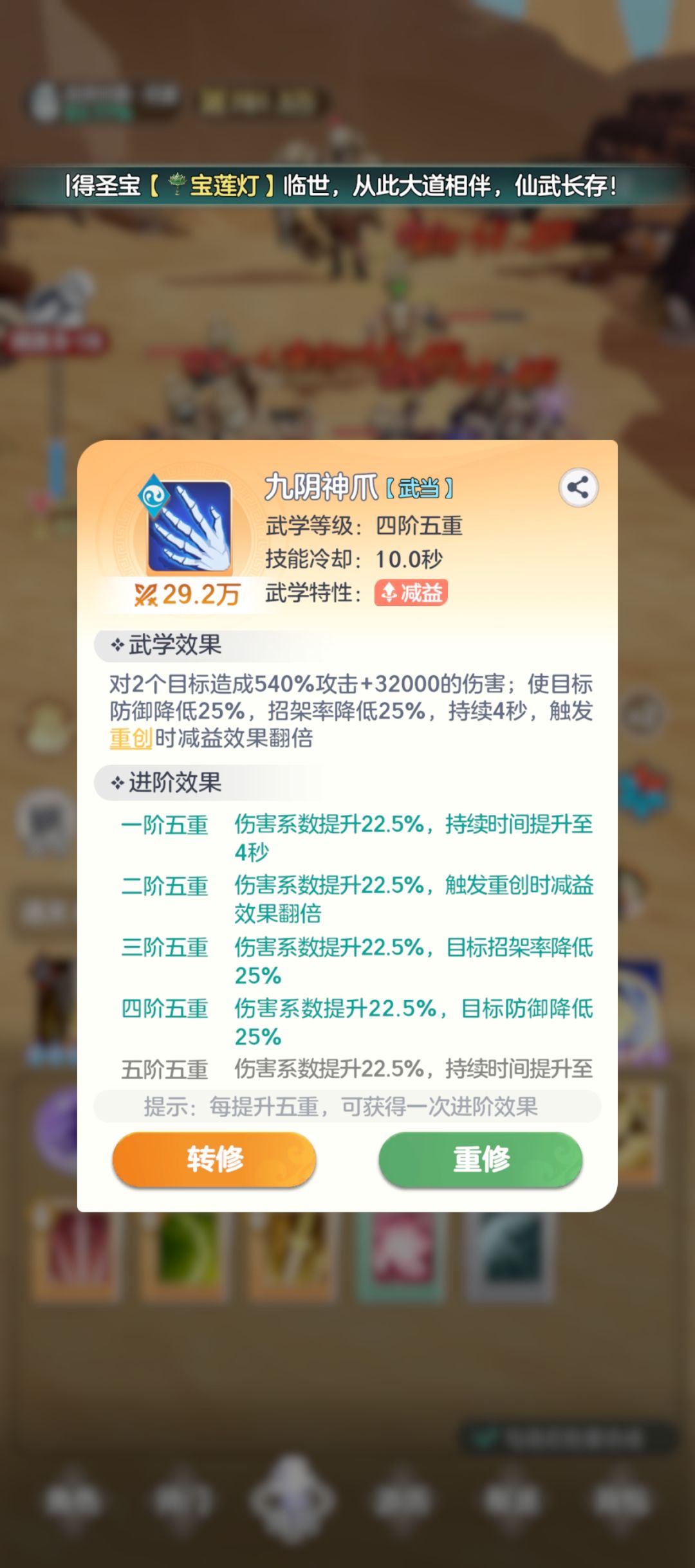 780万打过第二图的80层塔攻略 3