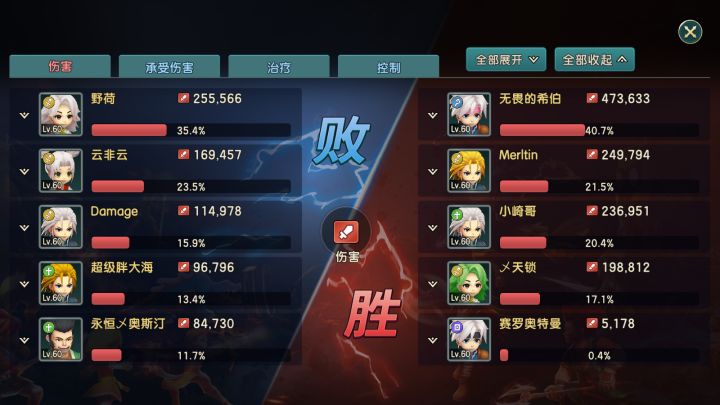 【组队冠军联赛S2】预选赛-妙尔尼尔vs嘎嘎猛-第一局截图