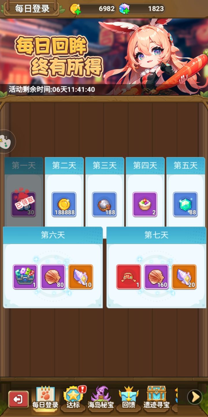 合区直接开三阶次元,麻烦做个人吧截图