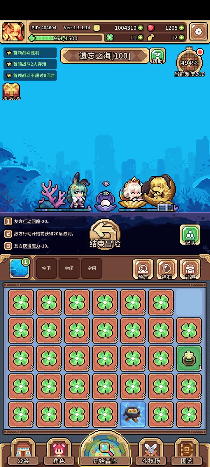 266只🌸截图