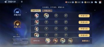 神魔比拼你不知道的那些事儿，多了解一点，少踩点坑