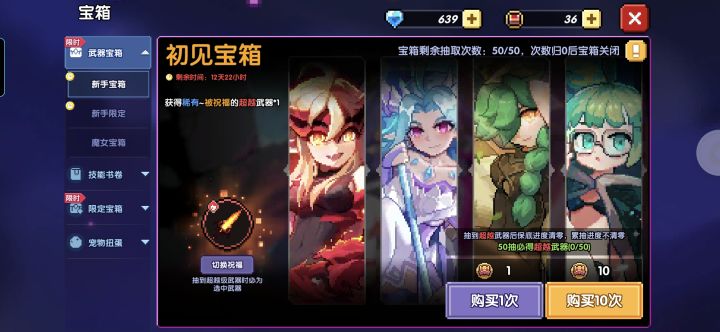 新书池子要抽吗截图