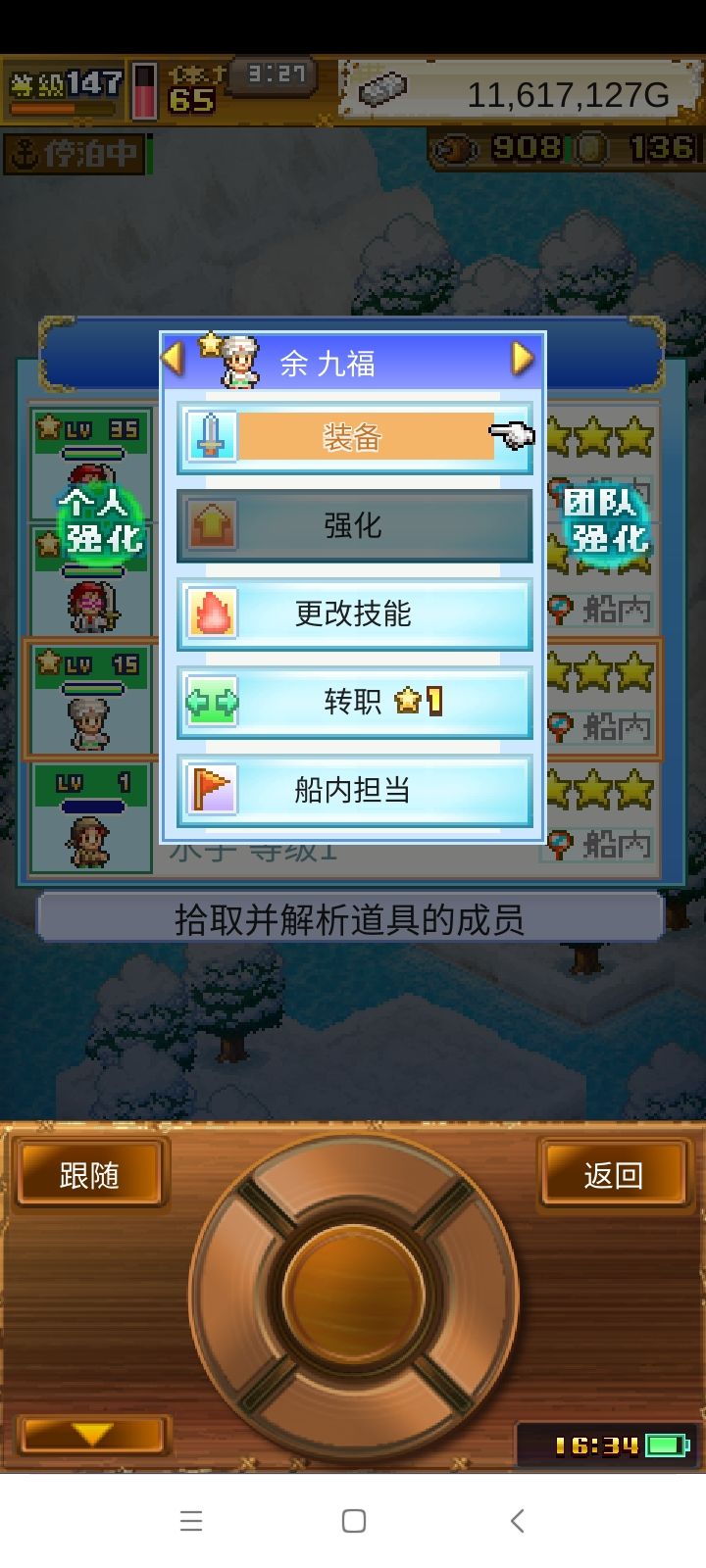 动态图片 1