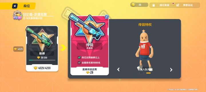 这...几个意思啊截图
