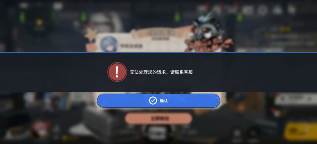 赶紧修啊,奶奶的腿,更新了个什么逼玩意 1