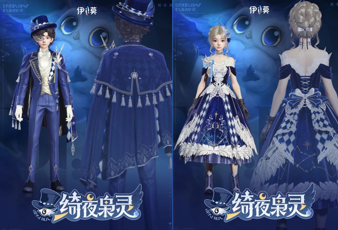 伊莫魔术师风新外观来了,太优雅了吧! 1