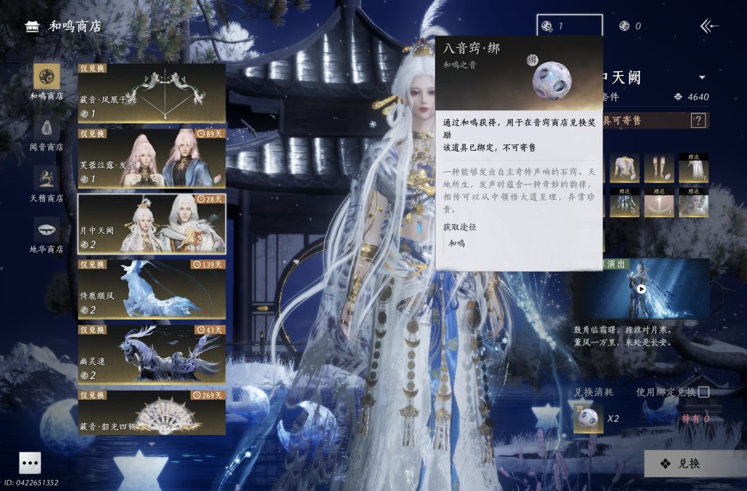 萌新三抽出了八音,换什么啊? 1