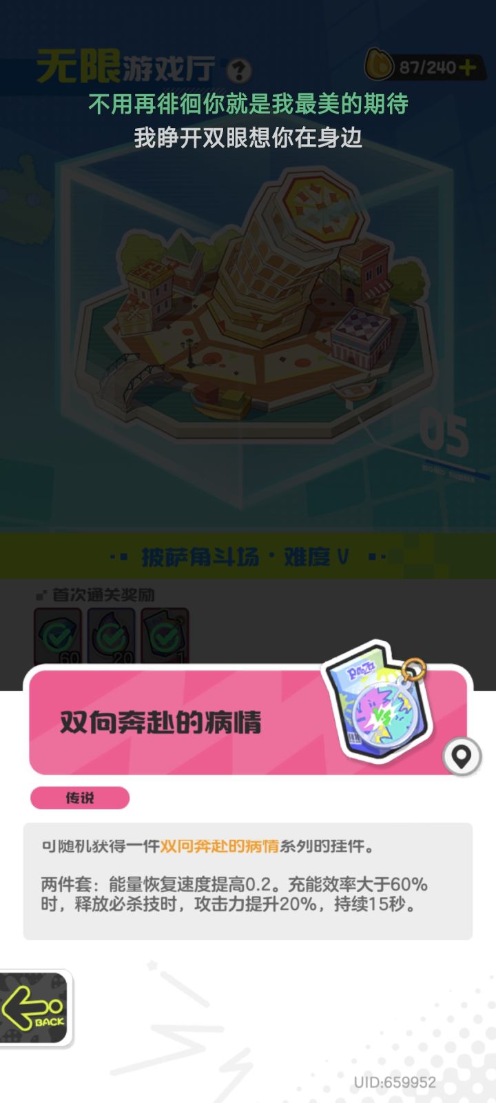 这完全有必要下调一点截图