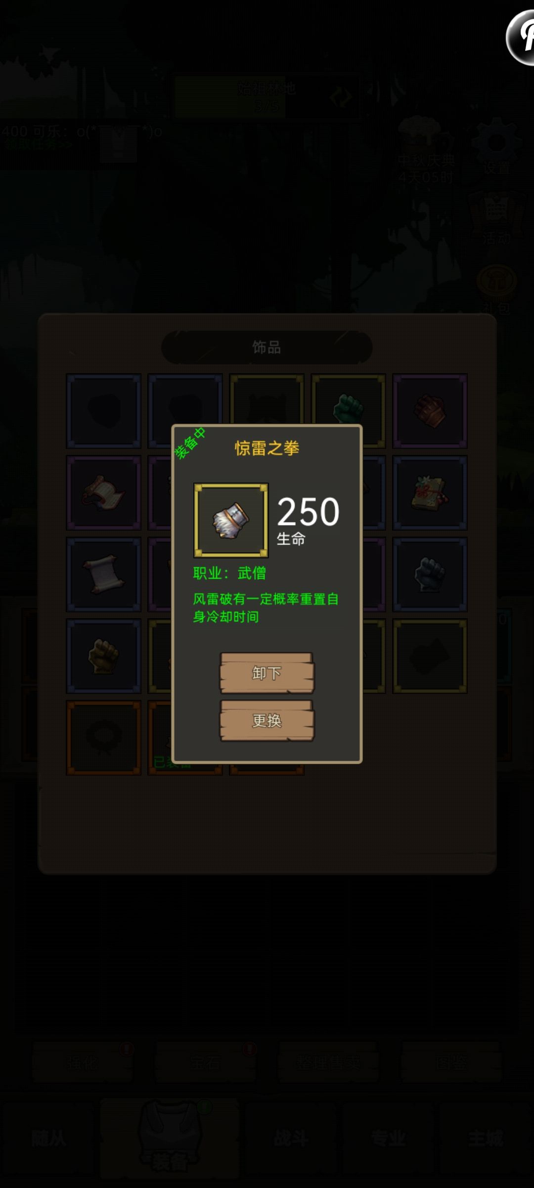 武道红另一个饰品到底哪个好一点? 2