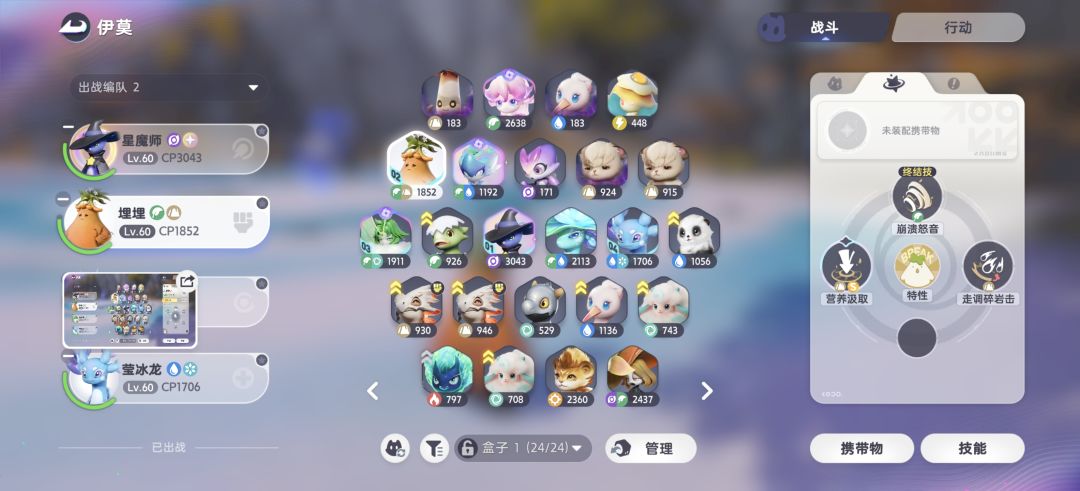 动态图片 6