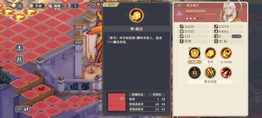 感觉这招式名还没有当初的傻子娜炫酷 3