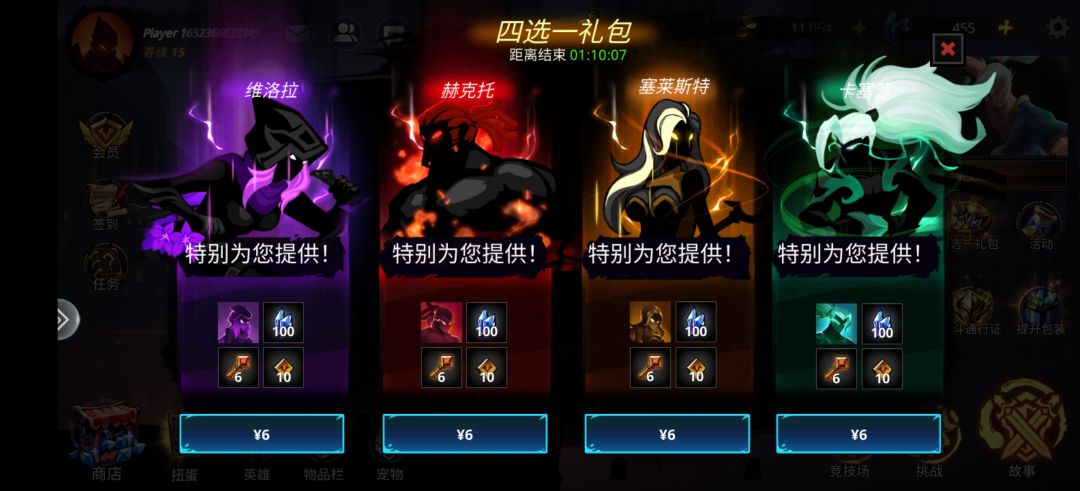 动态图片 2