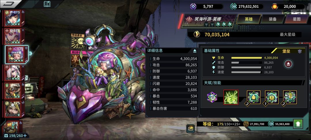 求助 2