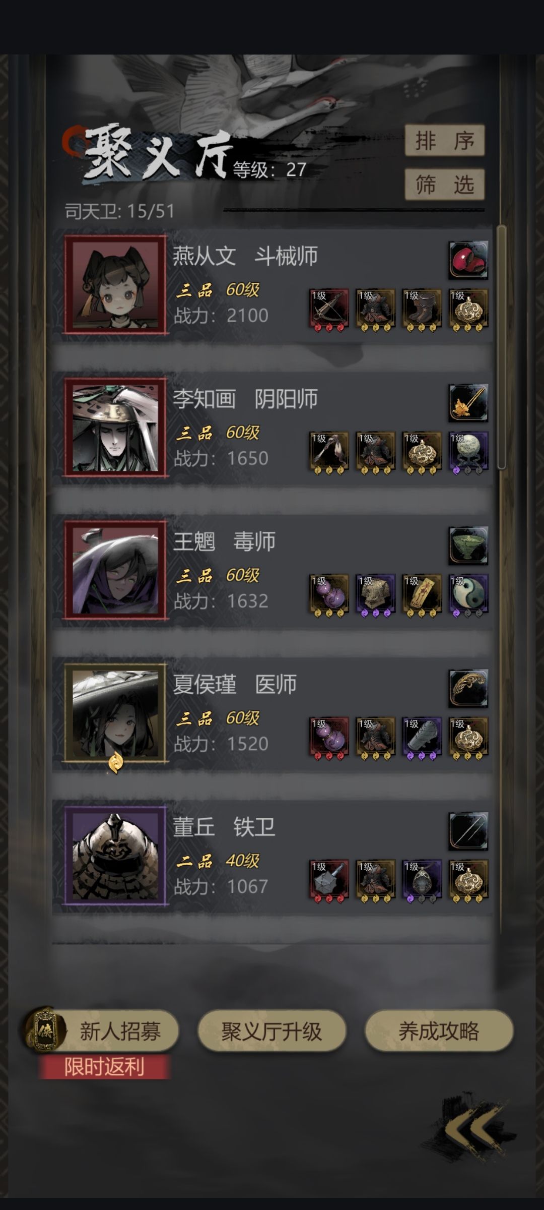 兄弟们给下意见 3