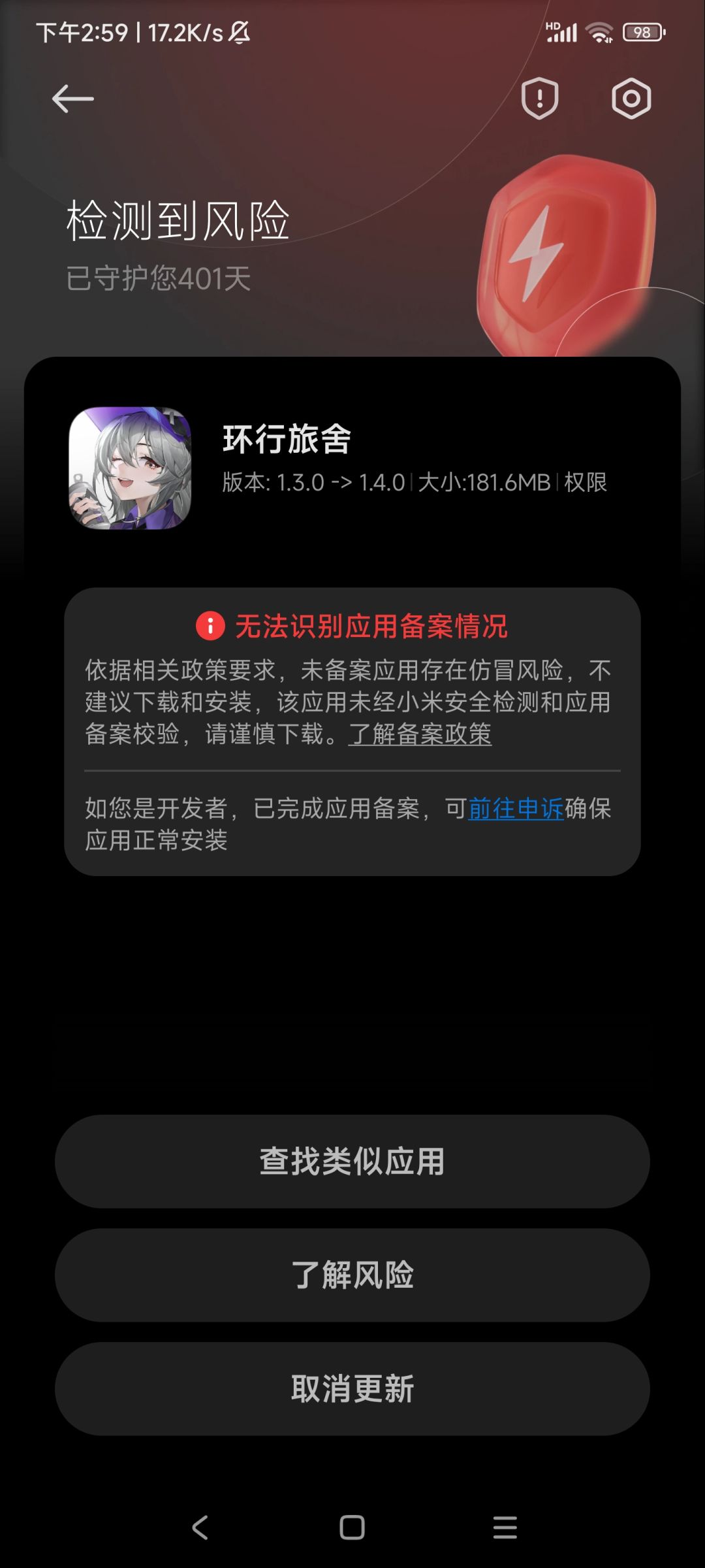 环宝多出几个礼包吧 1