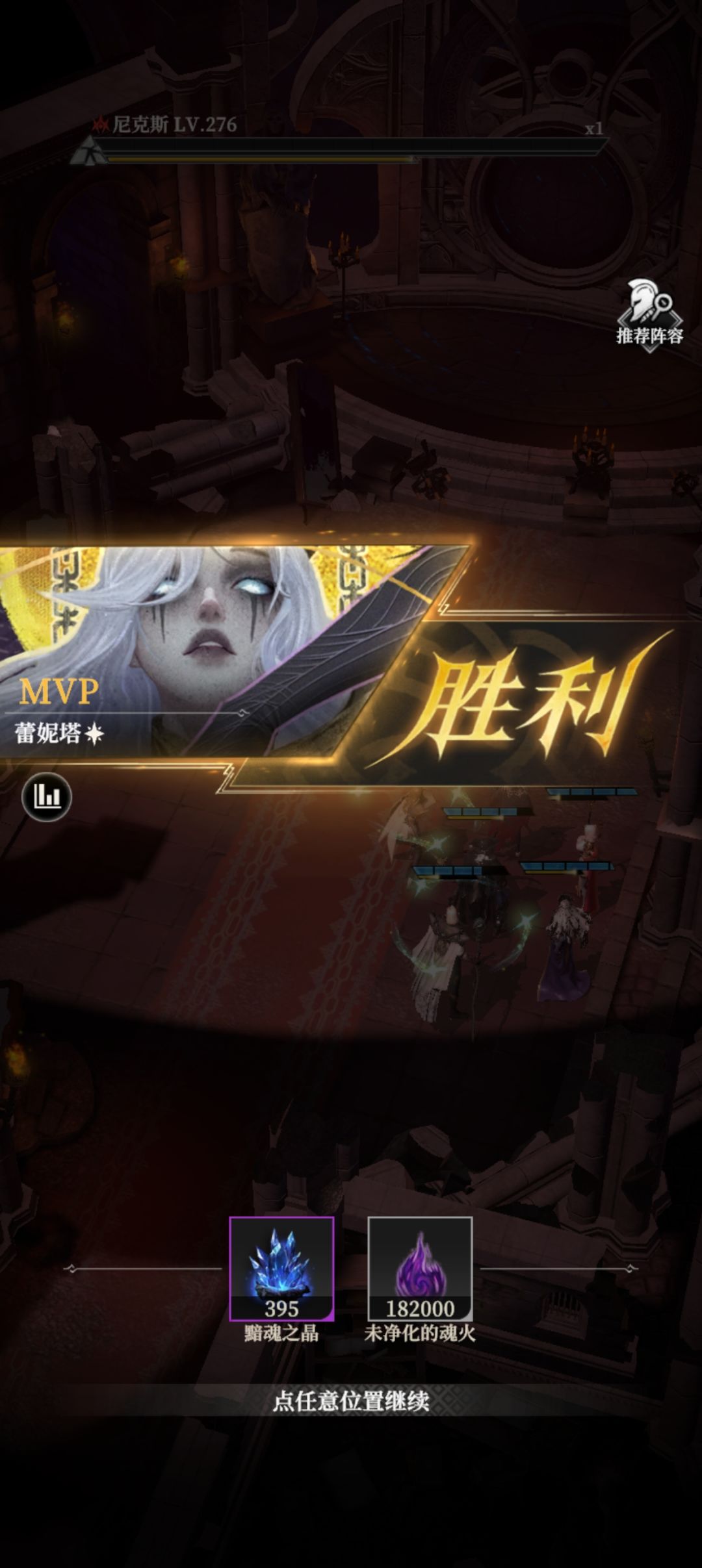 665更新后低配攻略 2