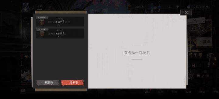 开服奖励没有?截图