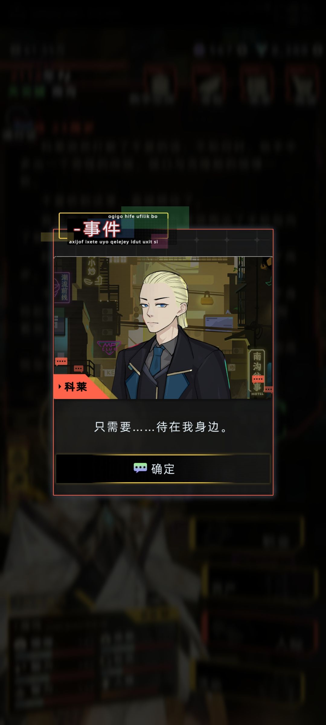 千夏剧情好 2