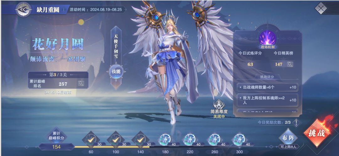没救了没救了o(╥﹏╥)o 2