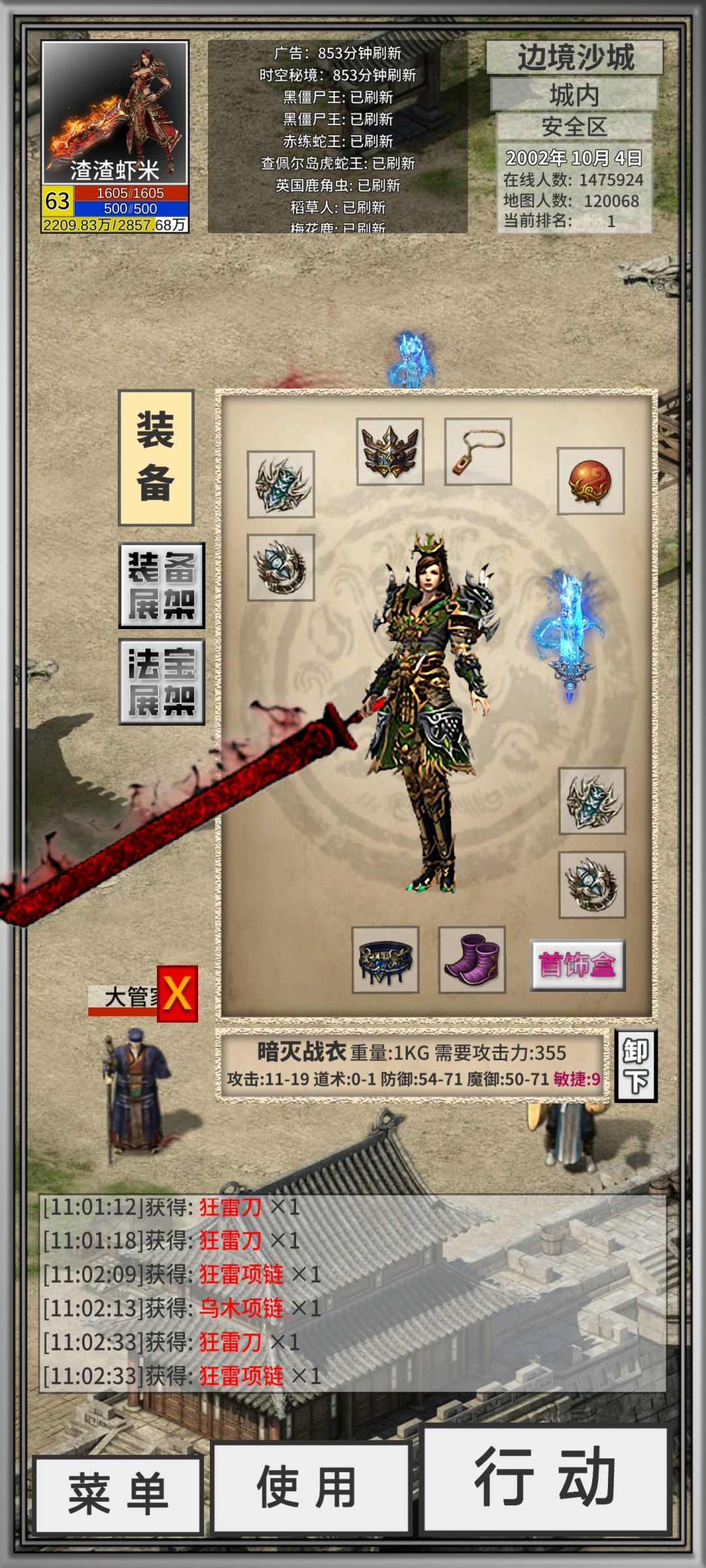 动态图片 1