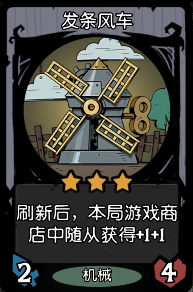 本期最夯牌 1