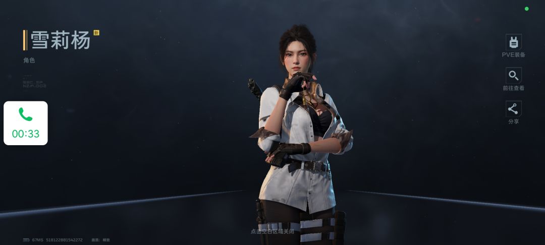欧气快来接 2