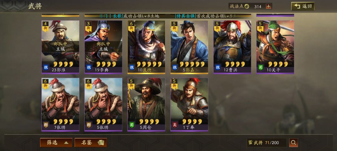零氪s1怎么配 2
