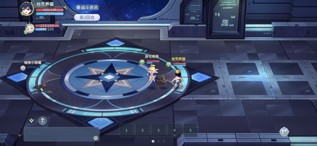 攻略我要攻略 1
