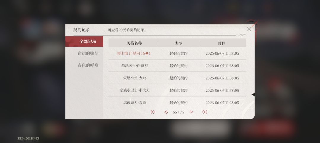 动态图片 3