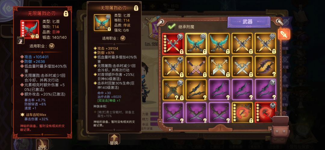 不小心刷到了,怎么看? 1