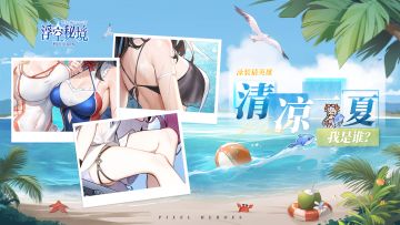 【盖楼福利】激爽の眼球，观「圆」识人挑战赛！