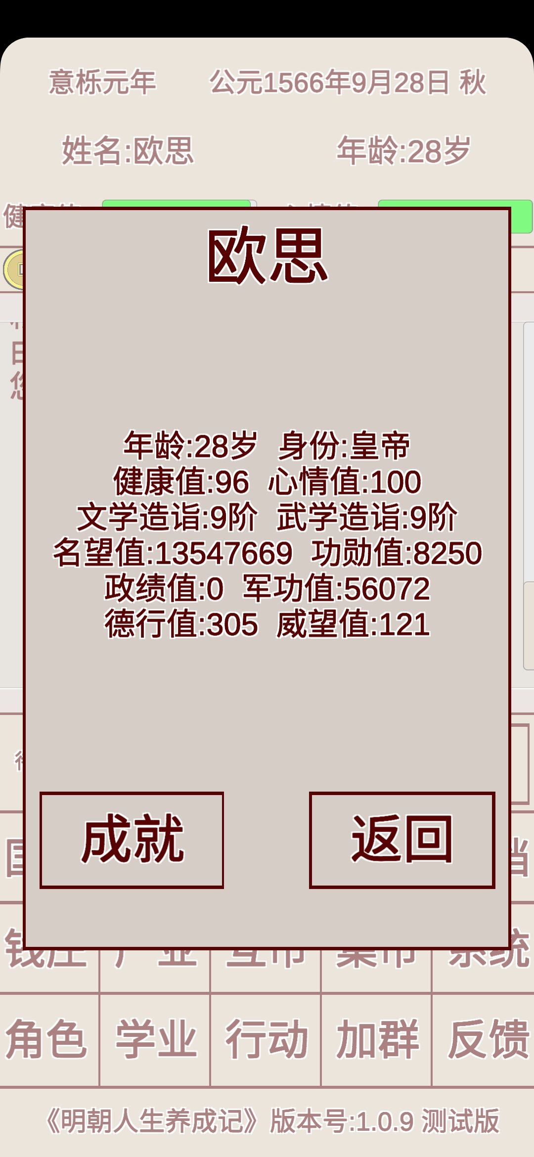 动态图片 6
