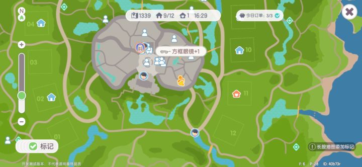 气泡衣服截图