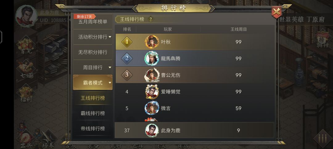霸者拿箱子最低配置要求 1