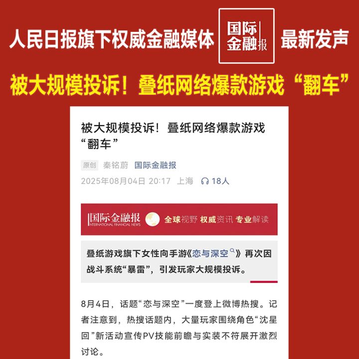 法外狂徒大出圈截图