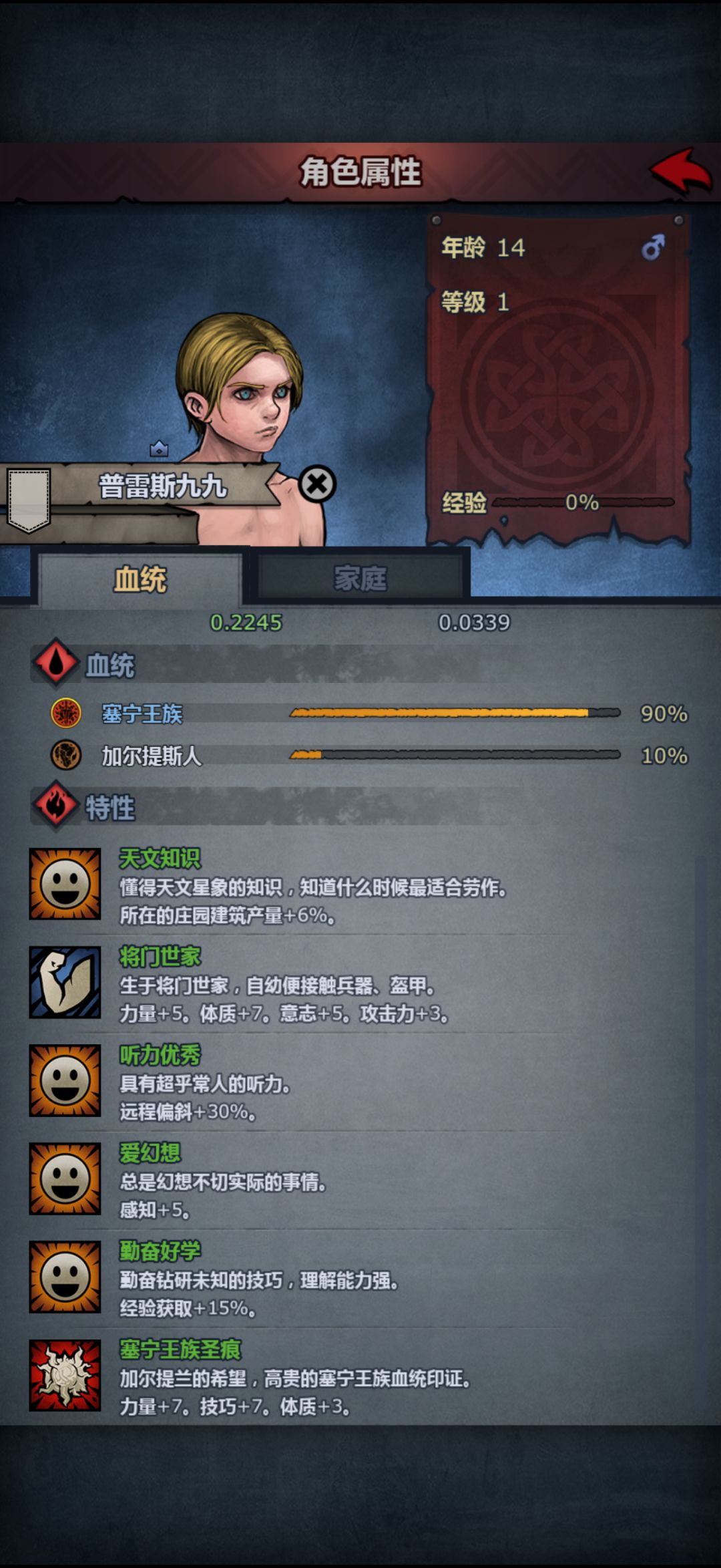 二选一 2