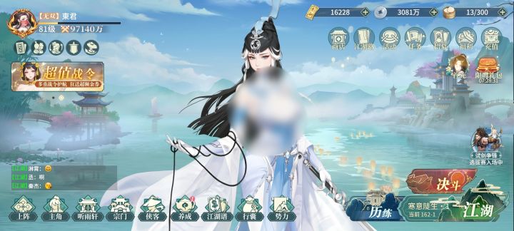 女团 11/6 记录 9.7截图