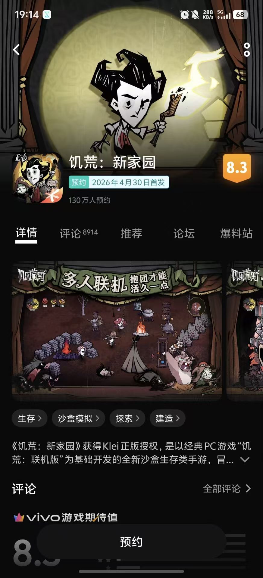 赶紧出了老铁 1