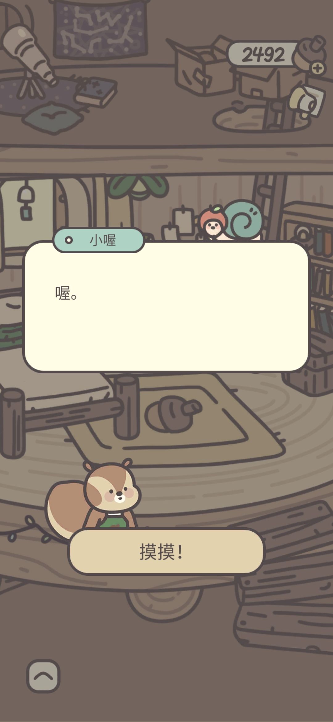 终于做成🍎苹果帽儿嘿嘿 ꈍ◡ꈍ 1
